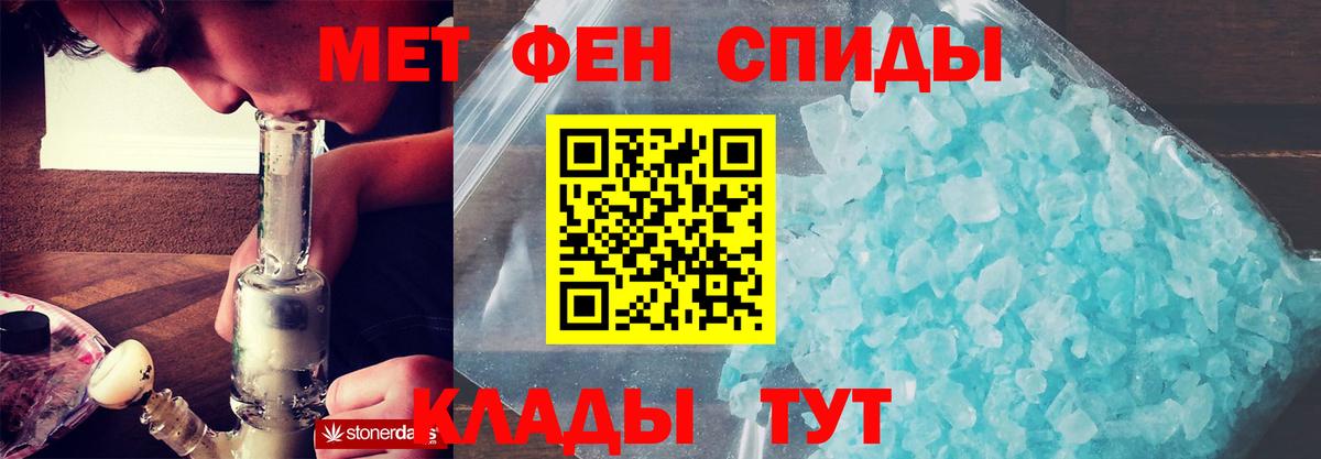 Амфетамин 98%  АМФЕТАМИН  Бердск  АМФ  darknet формула  Вход с VPN 