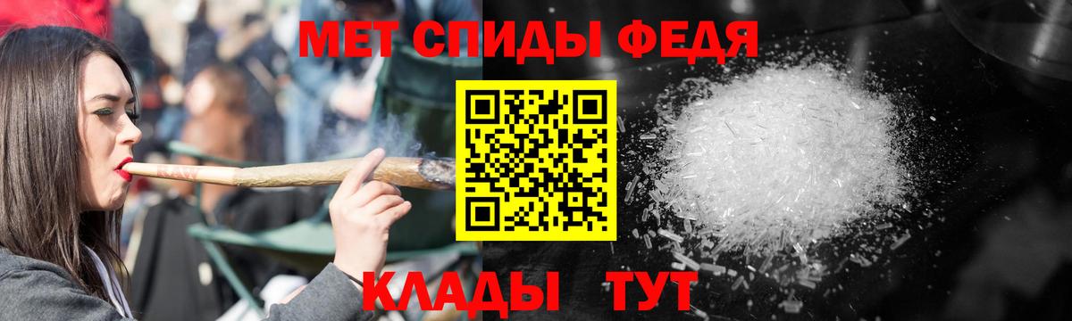 АМФЕТАМИН Premium Бердск