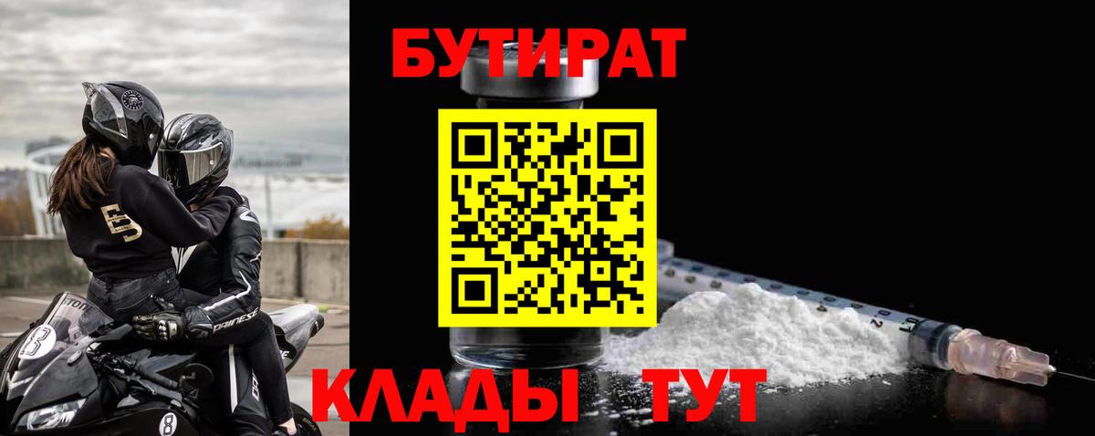 Марихуана  МЕФ   ГАШИШ  Вход с VPN  Бердск  Купить наркотик  Кокаин  Вейп ТГК 