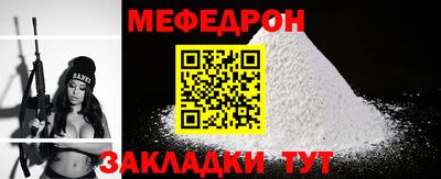 mdma Анжеро-Судженск