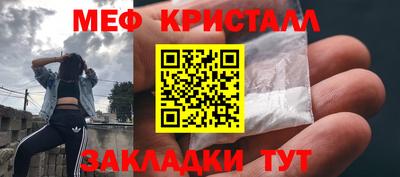 прущая мука Янаул