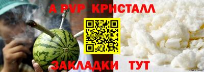 COCAINE Ярцево