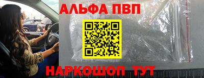 Альфа ПВП Ярославль