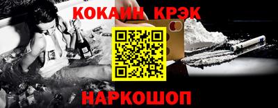 прущая мука Янаул