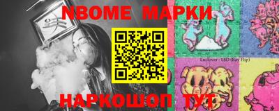 mdma Анжеро-Судженск