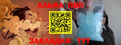 прущая мука Янаул