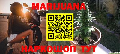 прущая мука Янаул
