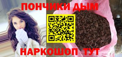 прущая мука Янаул