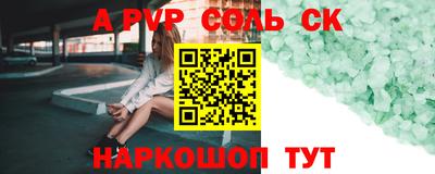 трава Ангарск