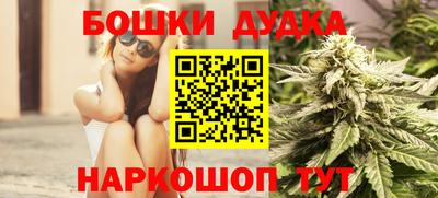 трава Ангарск