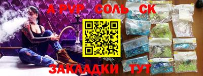 прущая мука Янаул