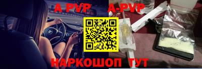 трава Ангарск