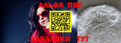 COCAINE Ярцево
