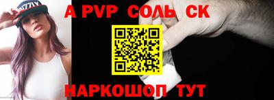 прущая мука Янаул