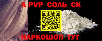 Альфа ПВП Ярославль