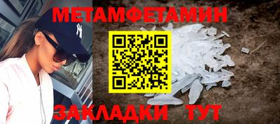 COCAINE Ярцево