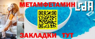 сатива Анапа