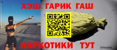 трава Ангарск