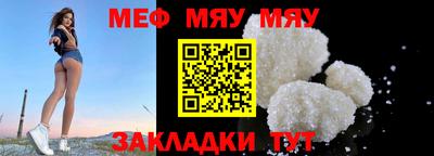прущая мука Янаул