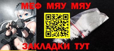 прущая мука Янаул