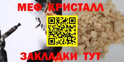 COCAINE Ярцево