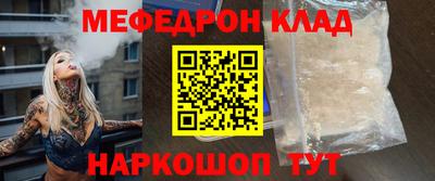 сатива Анапа