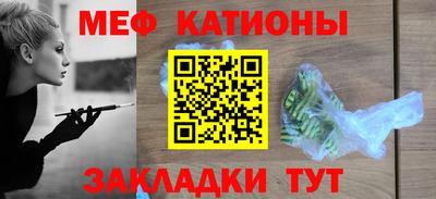 прущая мука Янаул