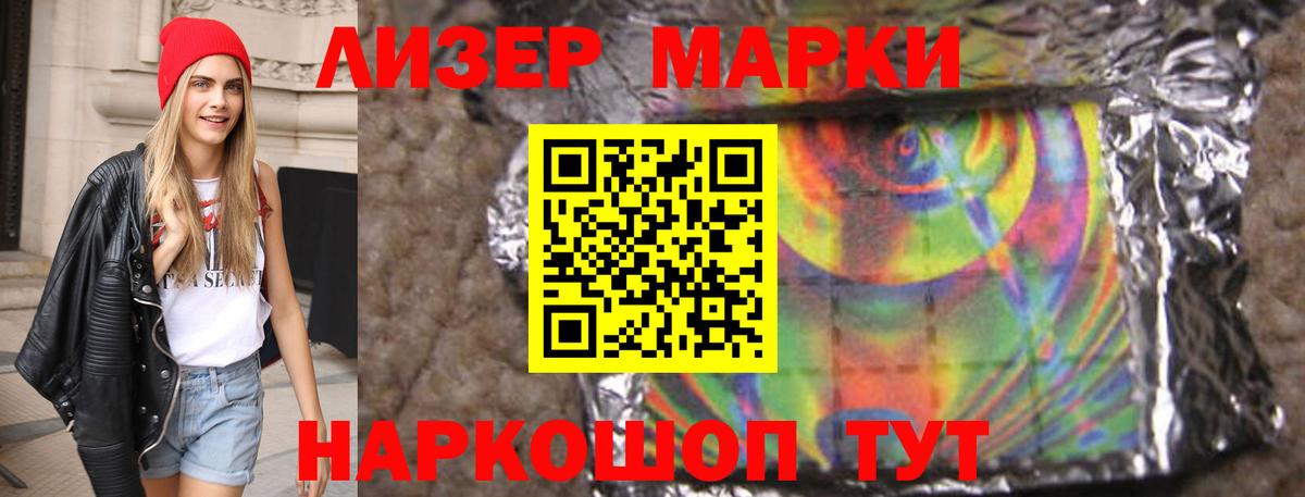 Лсд 25 экстази ecstasy  мега зеркало  Бердск  Вход с VPN  LSD-25 экстази ecstasy 
