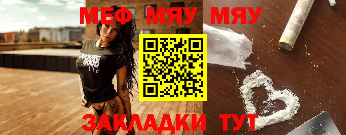 Амфетамин Бердск