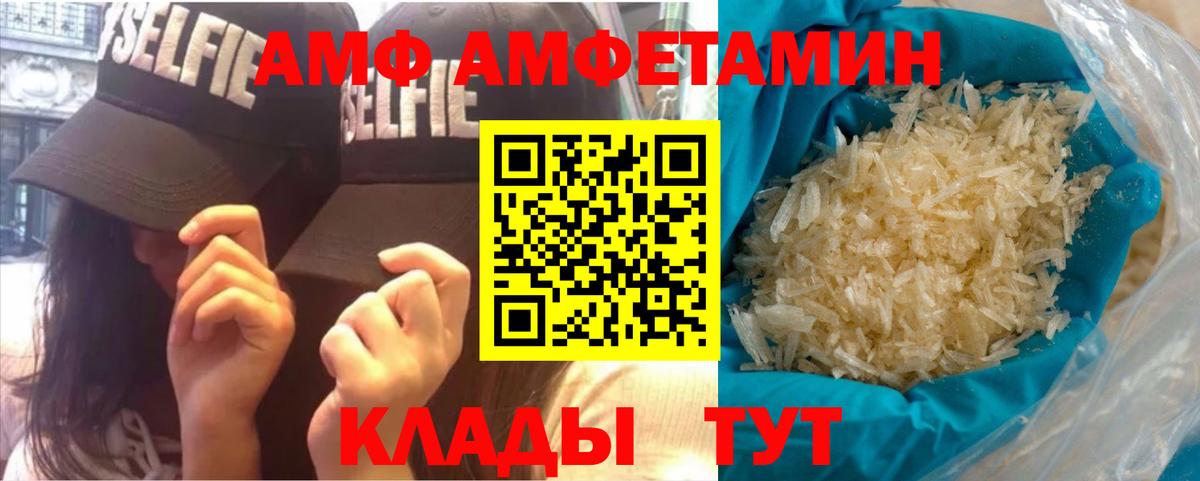 МЕТАМФЕТАМИН пудра  МЕТАМФЕТАМИН пудра  Бердск  Вход с VPN 