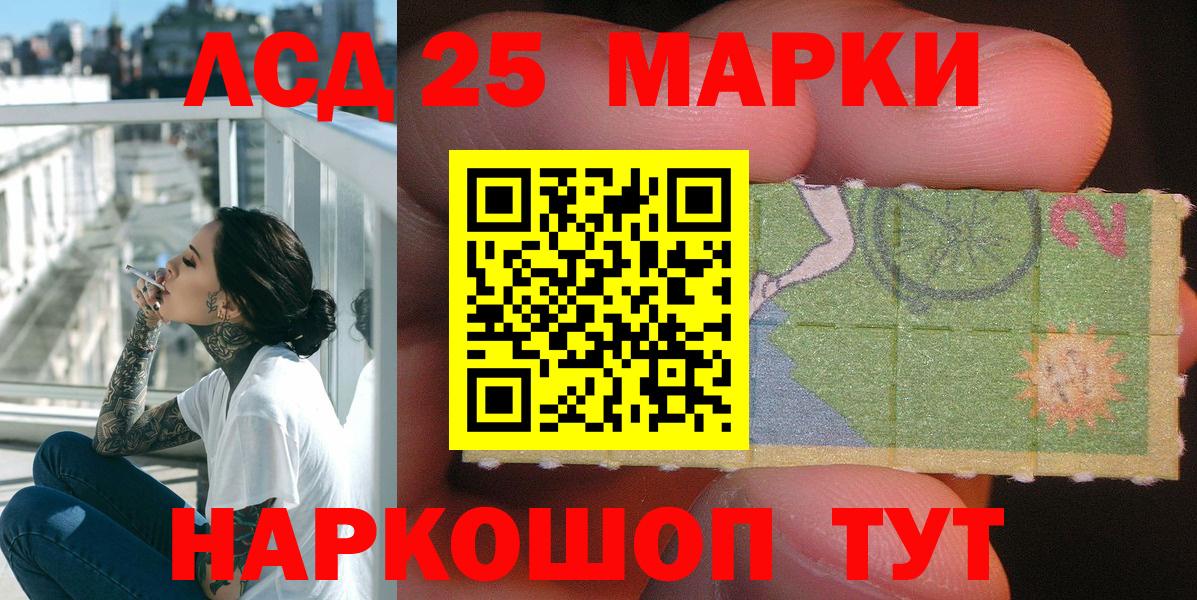 Бердск  Марки NBOMe 1,5мг  Марки NBOMe 1,5мг  Вход с VPN 